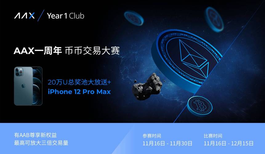 泰达币app官网、泰达币app最新版本下载