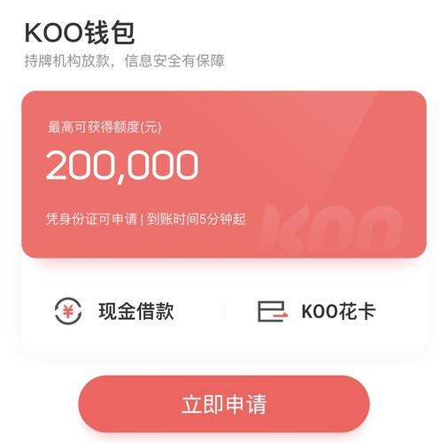 钱包app官方下载、no钱包app官方下载