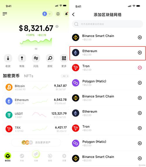 以太坊app在哪找到、以太坊app在哪找到客户端