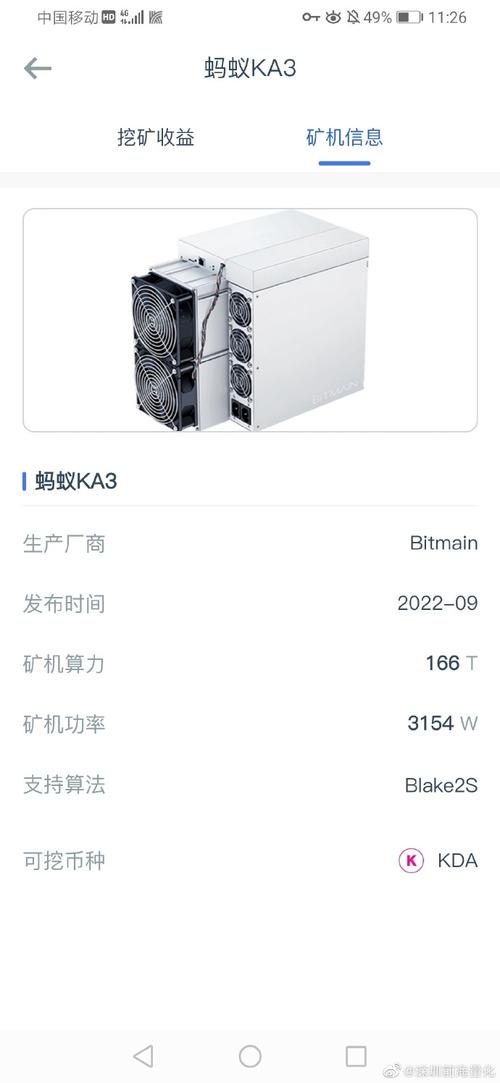 莱特币挖矿机多少钱一台、莱特币矿机怎么才480一台