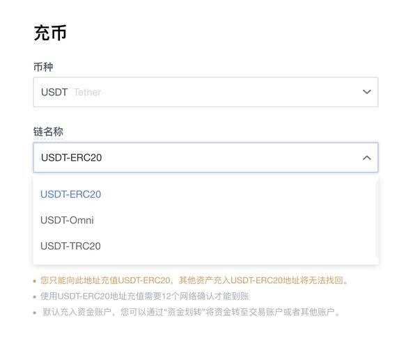 关于泰达币tether官网的回收价的信息