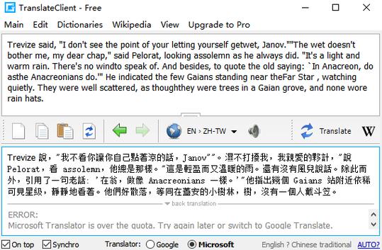 谷歌翻译、谷歌翻译google