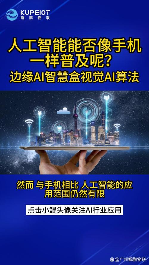什么叫ai人工智能、什么叫ai人工智能的算法