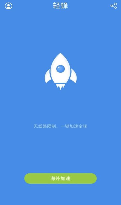 黑洞加速器旧版本破解版、黑洞加速器破解版109