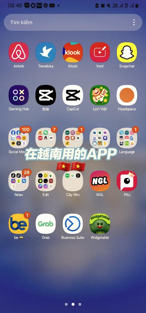 zalo下载教学、zalo越南下载2025最新版