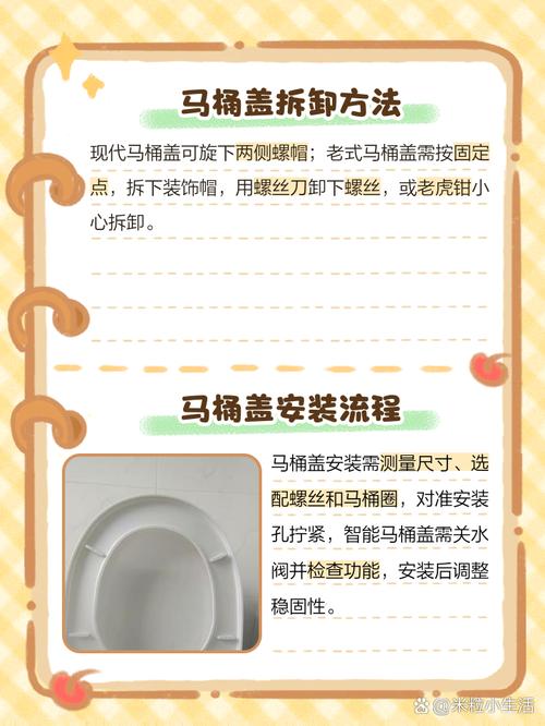 杜拉维特马桶盖如何拆卸和安装、杜拉维特马桶盖松了如何拧紧图解