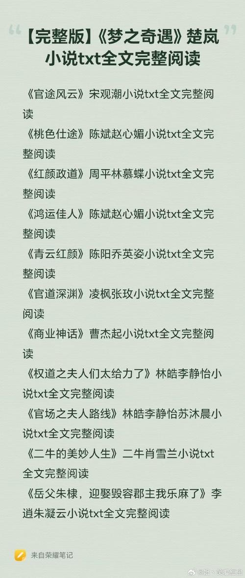 tg下载小说、tst小说怎么下载