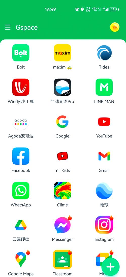 谷歌下载商店、谷歌下载商店图标是什么