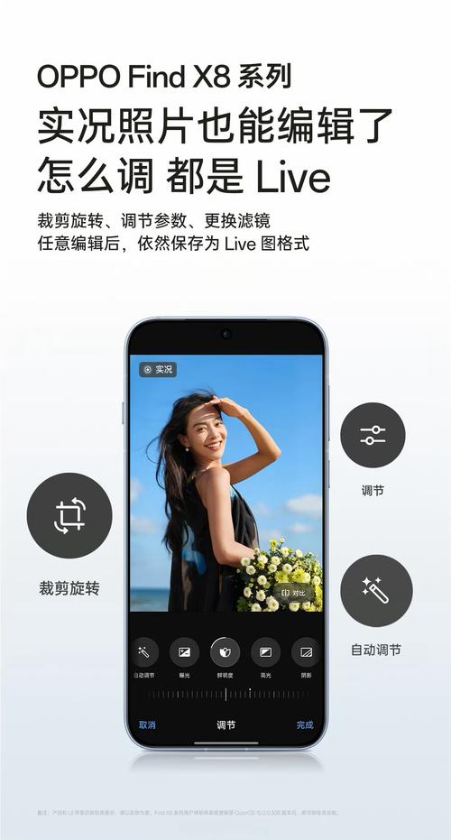 snapchat相机免费安装、snapchat相机免费安装OPPO