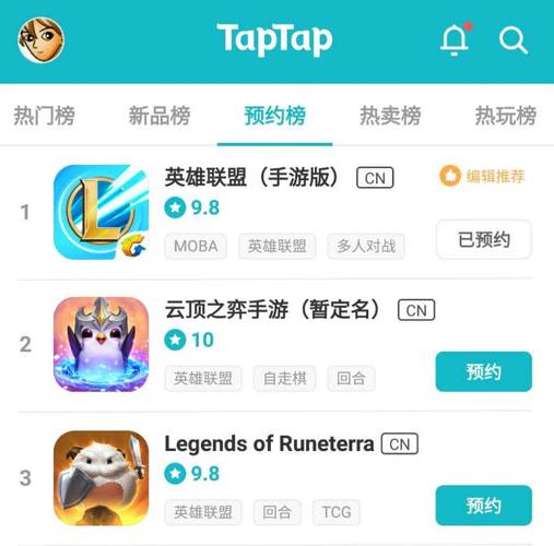 TapTap官网入口、taptap官网入口2021