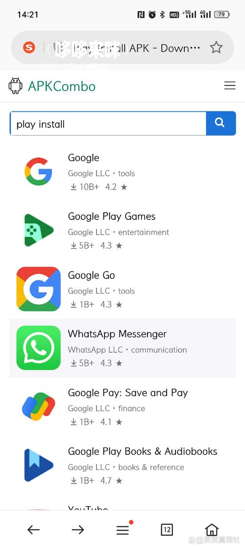 WhatsApp.apk下载、whatsapp apk download latest