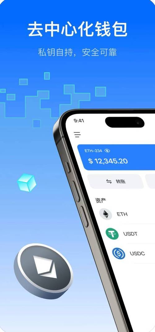tp钱包官网下载app、tp钱包2025最新下载