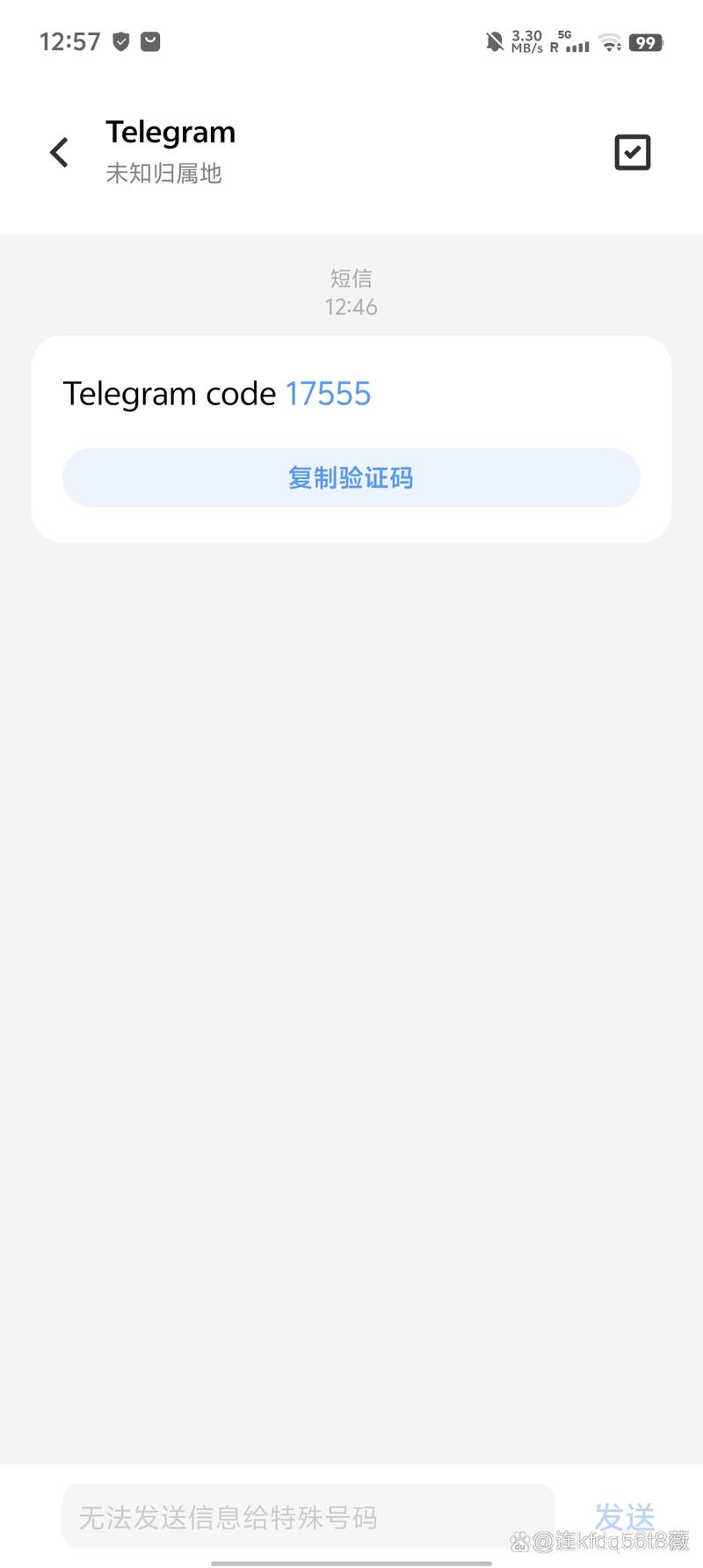 纸飞机短信验证码平台、纸飞机app为什么我的手机号不发验证码
