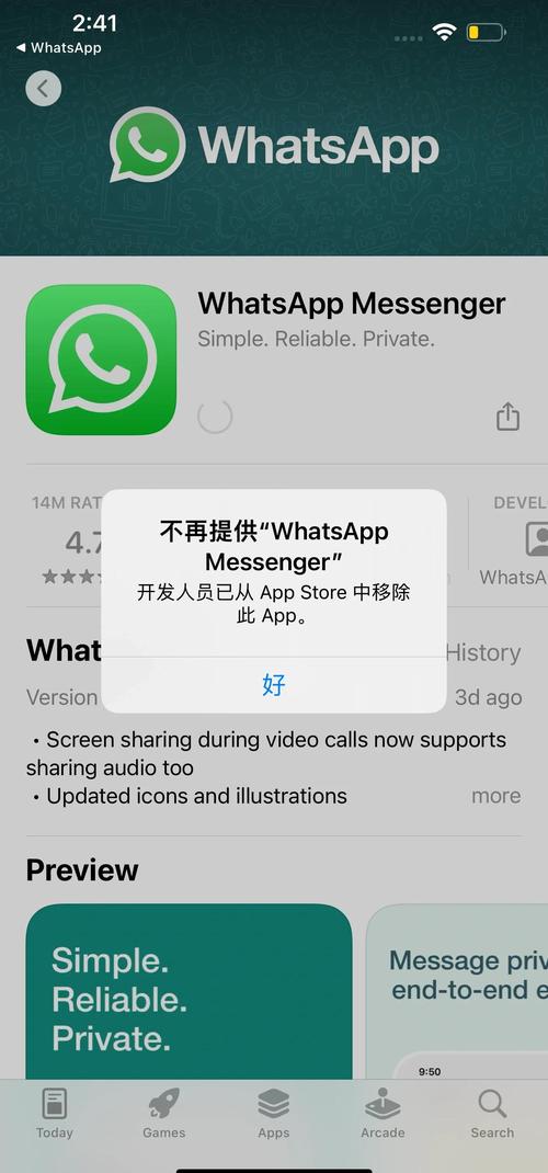大陆用不了whatsapp、国内用不了whatsapp 怎么办