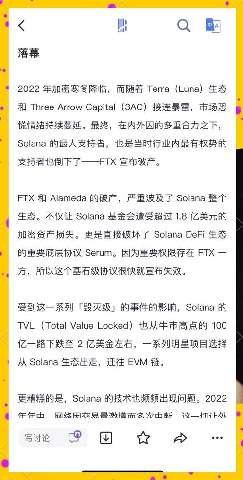 solana行情最新价格、solana能涨到1000吗?