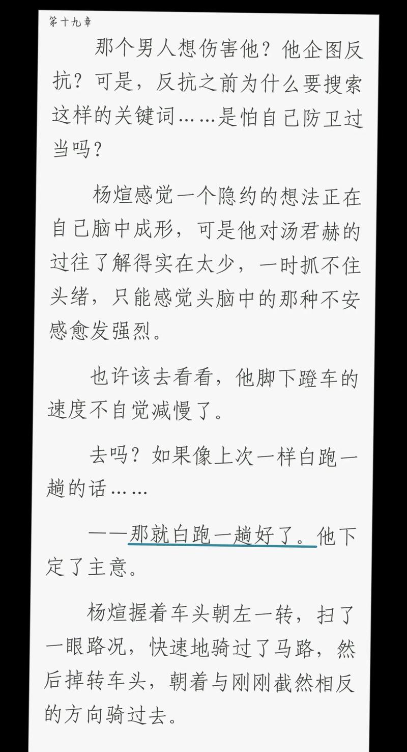 纸飞机by潭石广播剧、纸飞机by 潭石广播剧