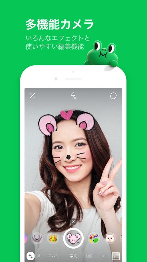 line下载官方app、LINE下载官方app正版