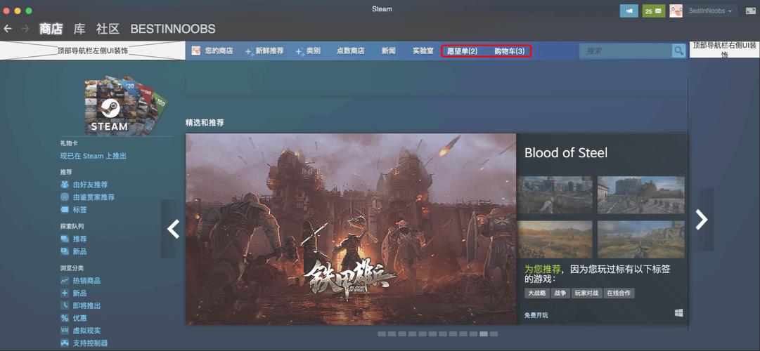 steam官网页面、steam官网首页进入