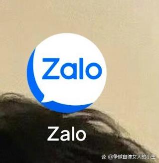zalo2025moi、越南zalo中国怎么用不了