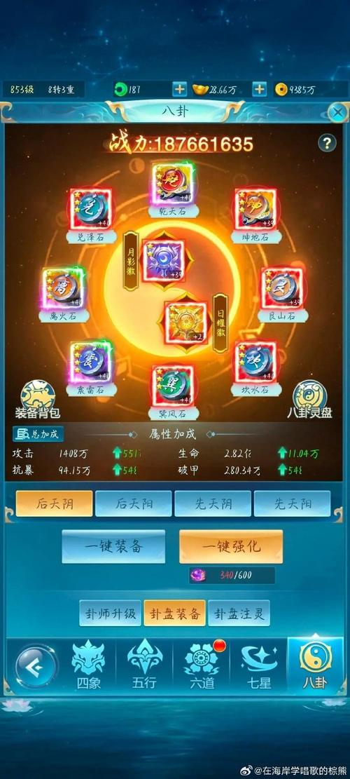 魔盘和天翼云盘哪个好、魔盘和天翼云盘哪个好用