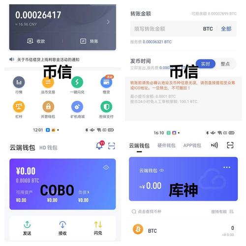 比特派垃圾、比特派这个软件怎么样