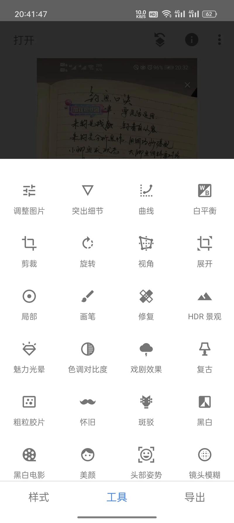 snapchat电脑版拍照、snapchat拍照后保存到哪里了