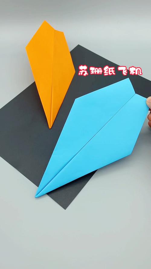 最强又滑翔又远纸飞机、最强又滑翔又远纸飞机折法图片