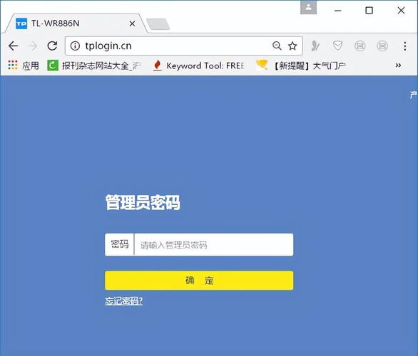 tp登录入口、tplogin路由器登录入口