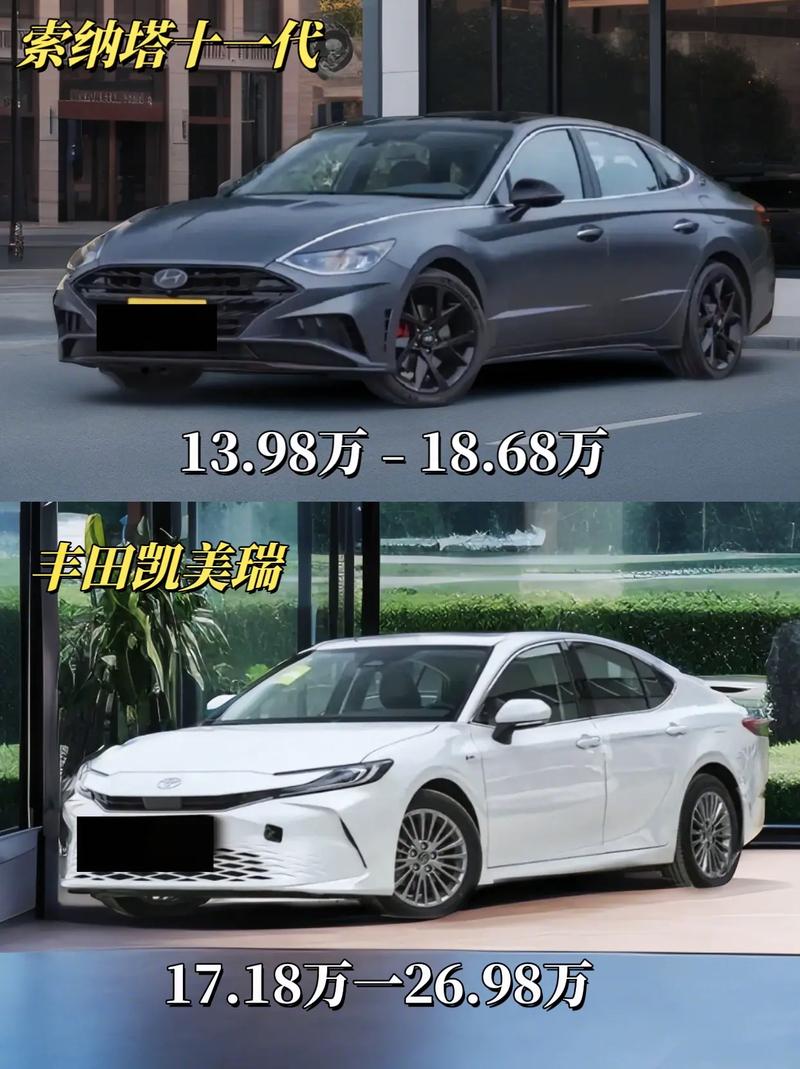 索纳塔11代参数配置、索纳塔11代参数配置详情大全