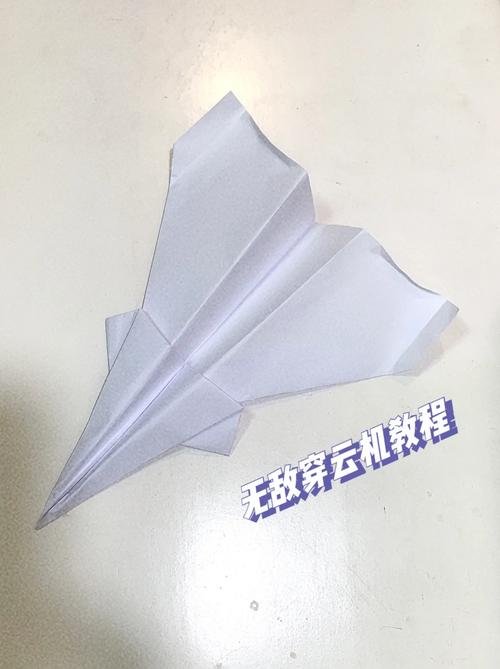 纸飞机怎么换成中文版、纸飞机怎么换成中文版的