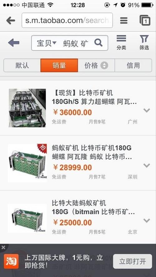 2015挖比特币赚钱吗、2015年比特币矿机多少钱