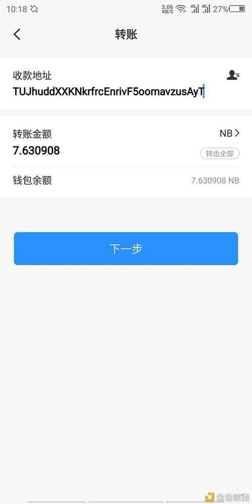 tp钱包怎么转usdt到交易所、怎么把交易所的usdt转入tp钱包