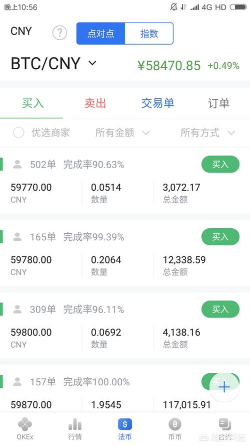 国家对usdt的最新政策、2021年usdt交易中国合法吗