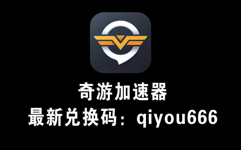 免费好用的游戏加速器、免费好用的游戏加速器有哪些