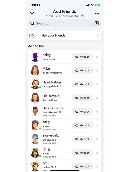 snapchat读音及意思、snapchat怎么登录不了