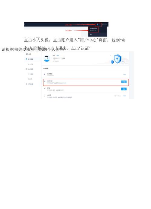 比特币个人账户登录、比特币个人账户登录方式