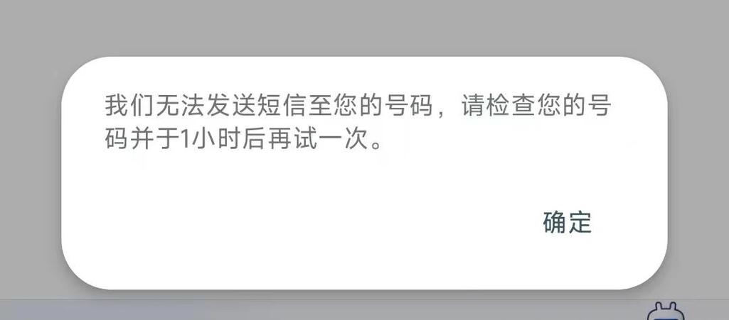 中国zalo怎么用不了、zalo中国收不到验证码