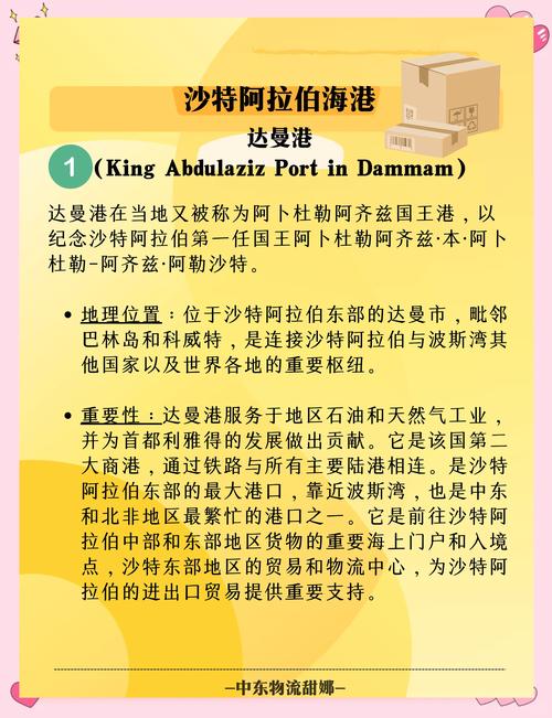 加纳阿克拉港口、加纳阿克拉有多少华人