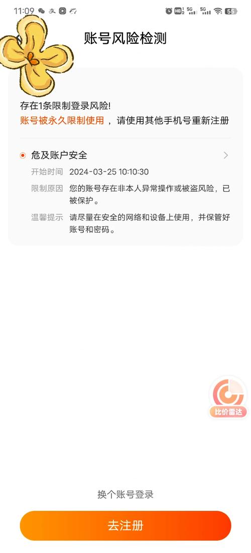 欧意交易所怎么绑定银行卡、欧意web3钱包被盗怎么追回