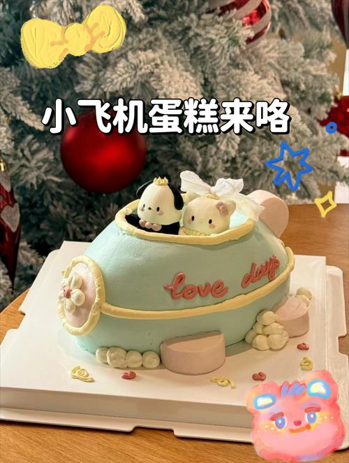 又帅又能飞的纸飞机、又帅又能飞的纸飞机三八女神节蛋糕图片