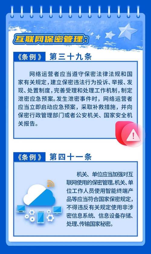 什么是国家秘密是重要的秘密、什么是国家秘密的重要组成部分