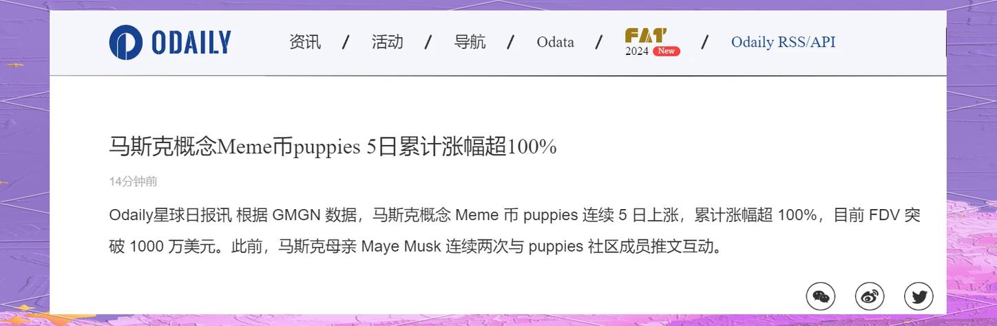 2025狗狗币、2025狗狗币4月份能涨到多少