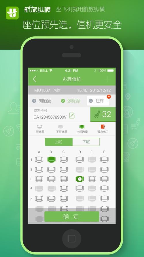 包含纸飞机官网中文版下载苹果的词条