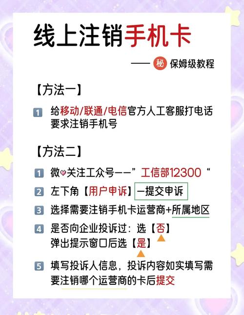 纸飞机注销账号入口、纸飞机聊天软件怎么注销账号