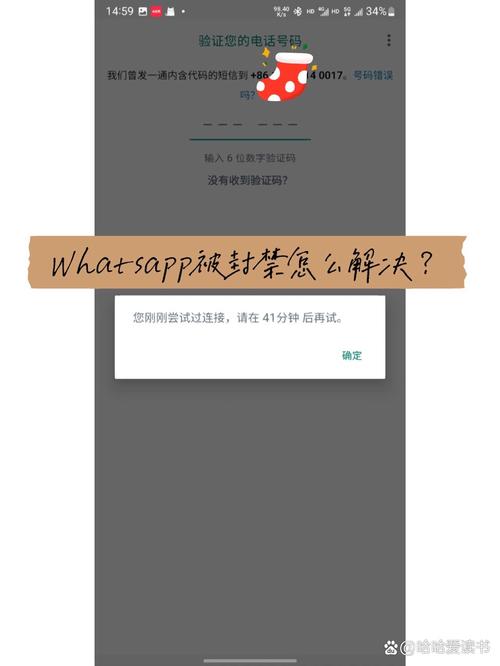 whatsapp被禁用怎么解开、whatsapp封锁后对方知道吗