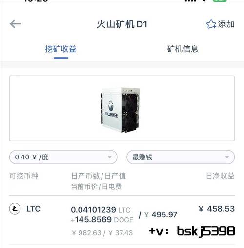 莱特币矿机一天能挖多少、现在莱特币挖矿一天赚多少