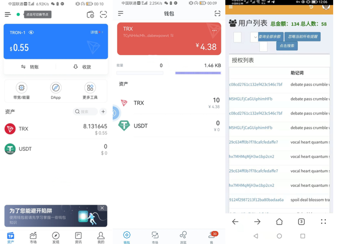 tokenpoket买币、imtoken冷钱包和热钱包