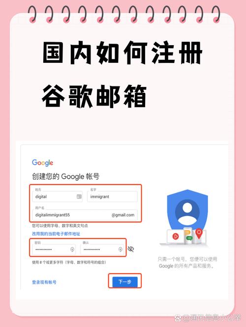 谷歌邮箱登录入口、谷歌邮箱登录入口网页版