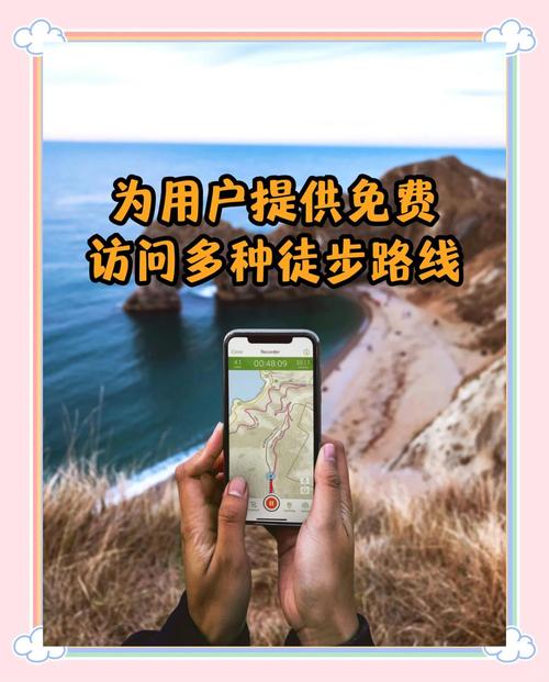 陪爬山接单APP、陪爬山接单app最新版的功能介绍