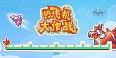 纸飞机官方版能设置中文吗、纸飞机安卓版本怎么变成中文